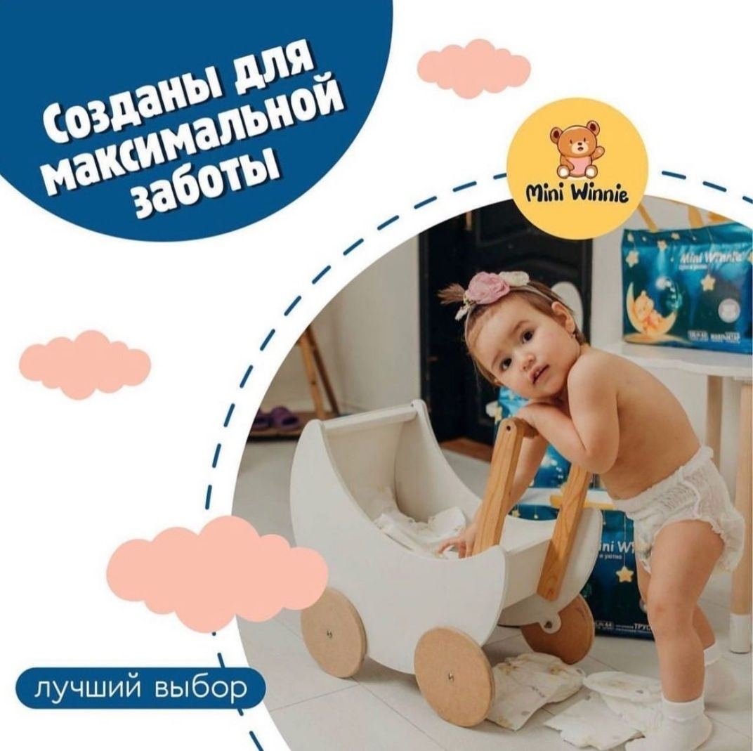 Распродажа!!!Японские подгузники!!!