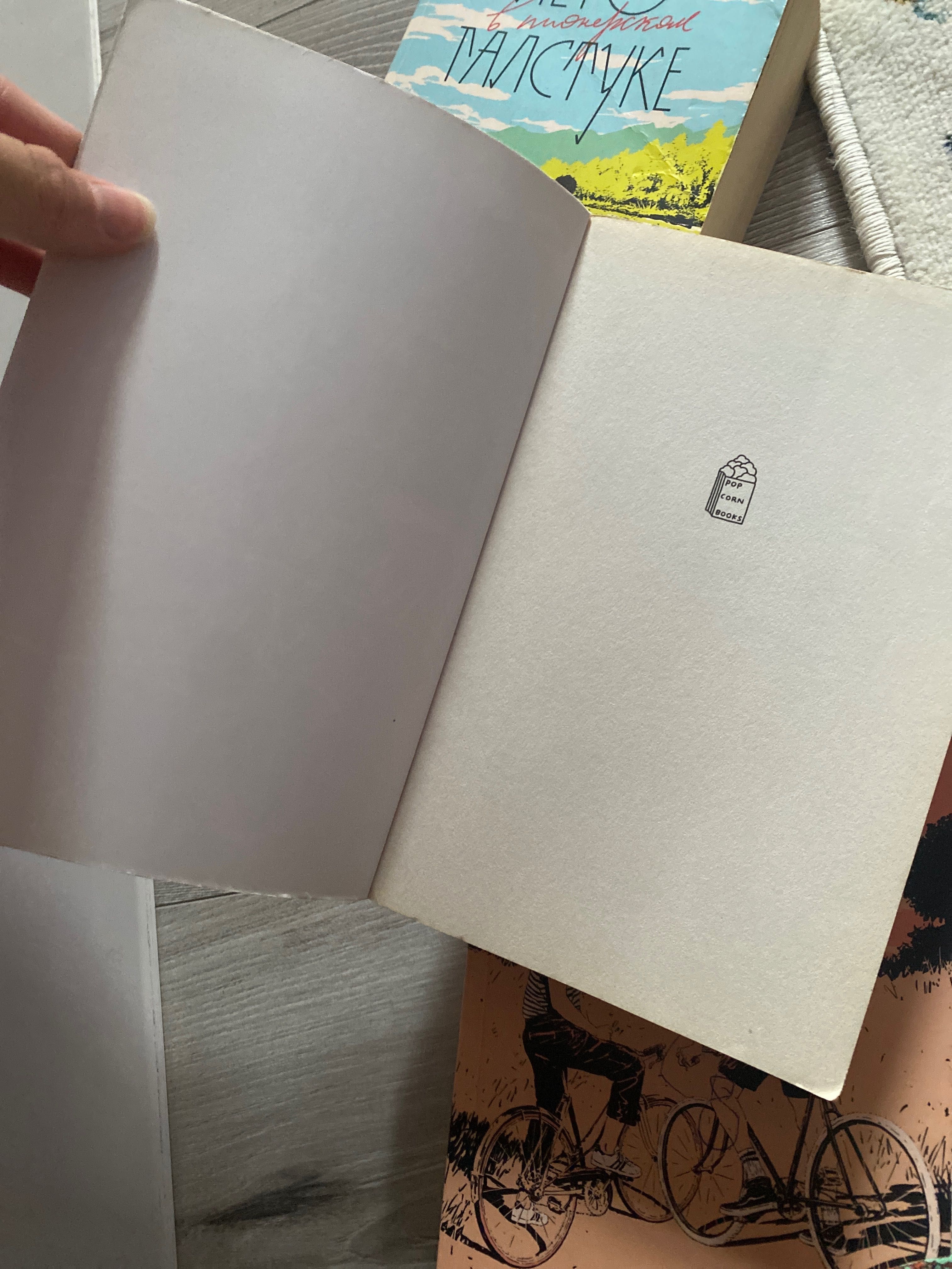 Книга-Дни нашей жизни. С покупки стоит на полке. Повреждении нет.