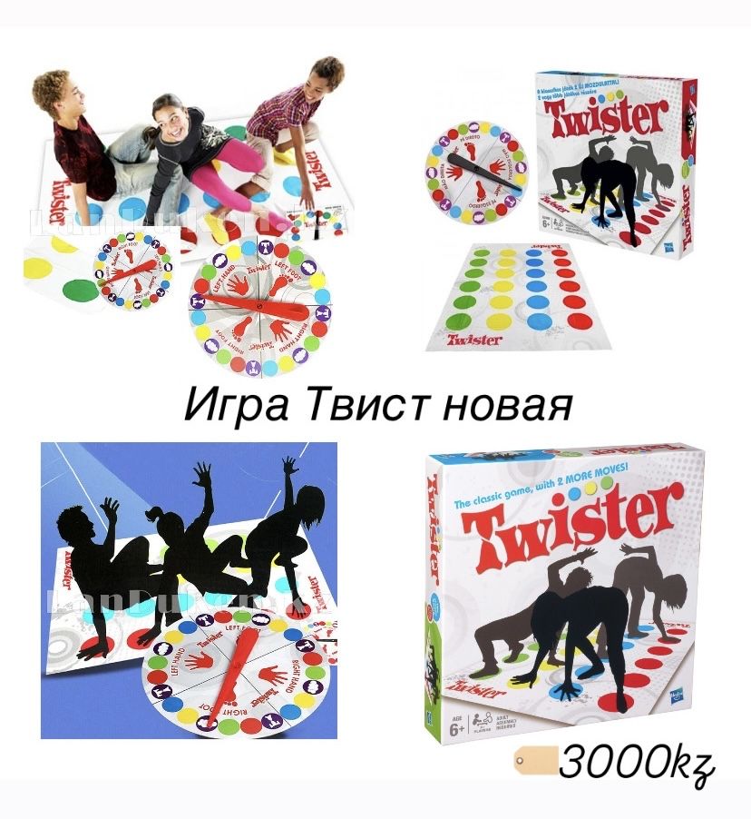 Игрушки радужная друзья самосвал развивашки мячик твист игра динозавр