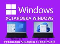 Переустановка Windows