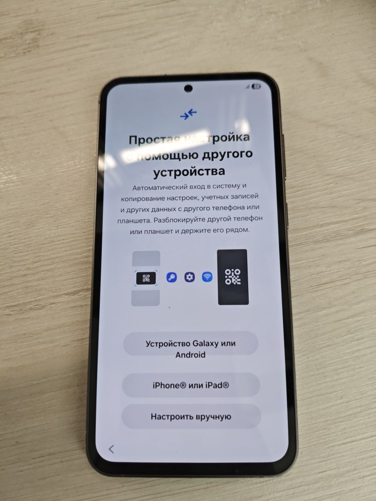 Samsung S23FE очень хорошо снимает
