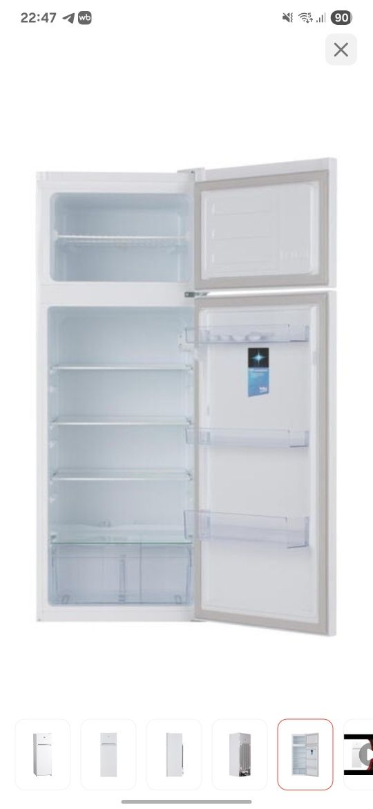 Холодильник beko