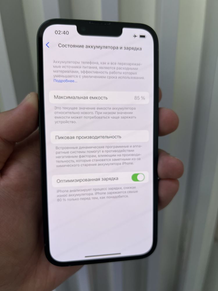 Iphone 13 128gb 85%