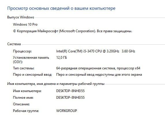 Игровой компьютер, мощный