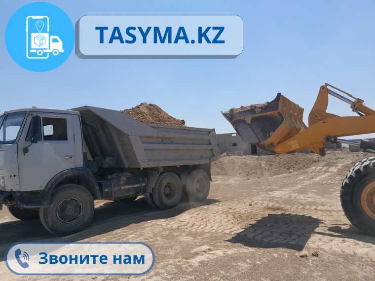 Аренда погрузчик трактор 3-в-1 земляные работы уплотнение грунта вывоз