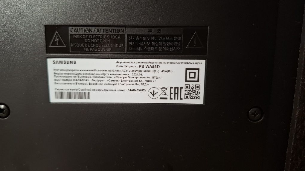 Саундбар Samsung PS-WA55D