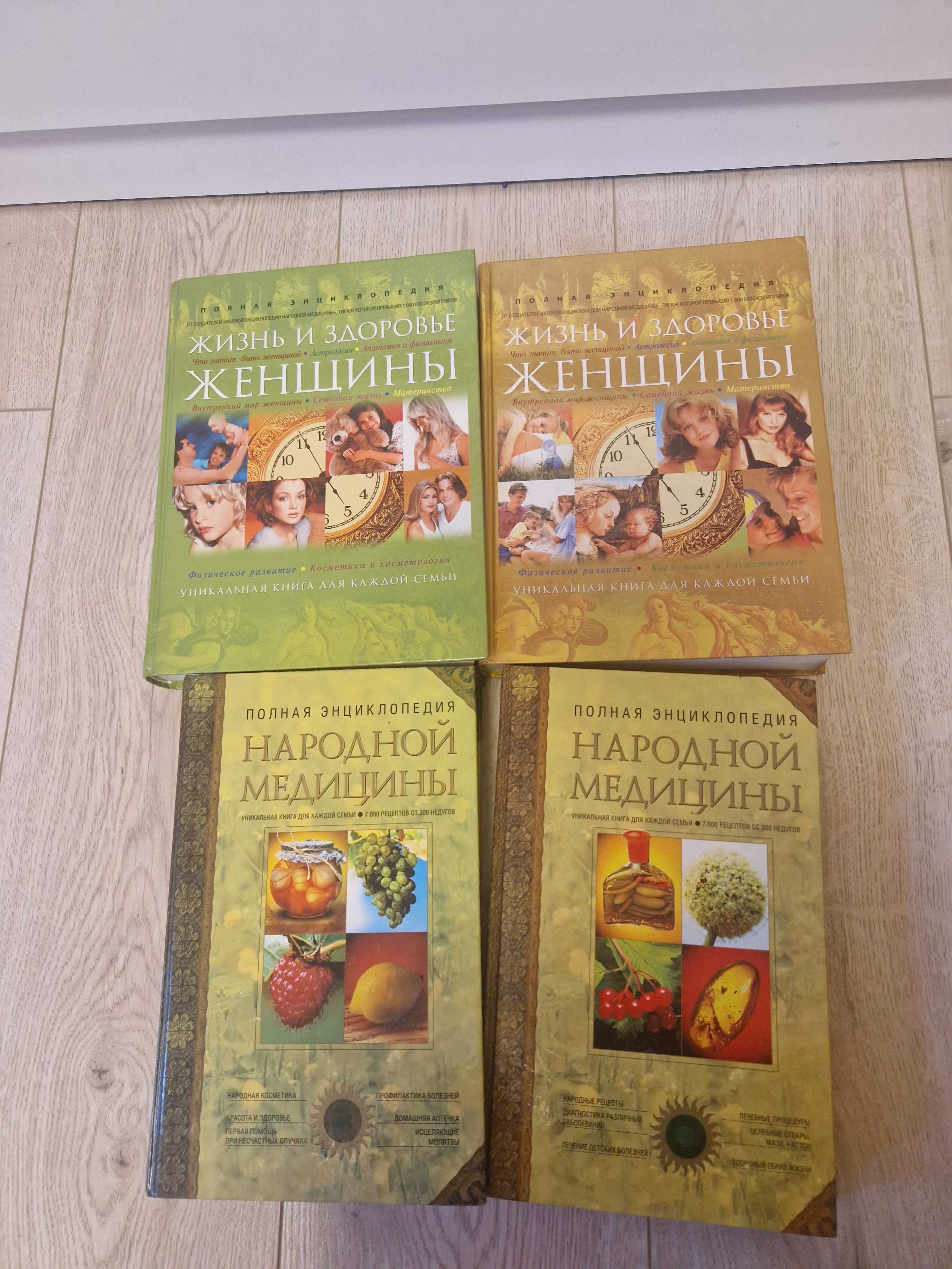 Продам книги б/у