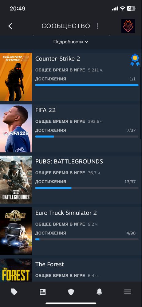 Продаю Steam аккаунт