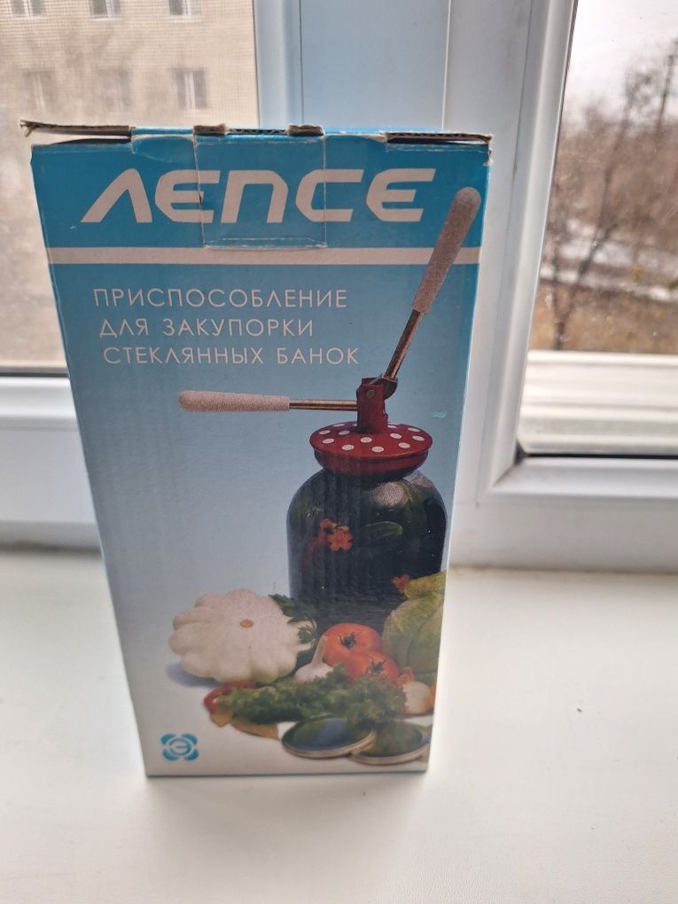 Приспособление для закупорки  стеклянных банок