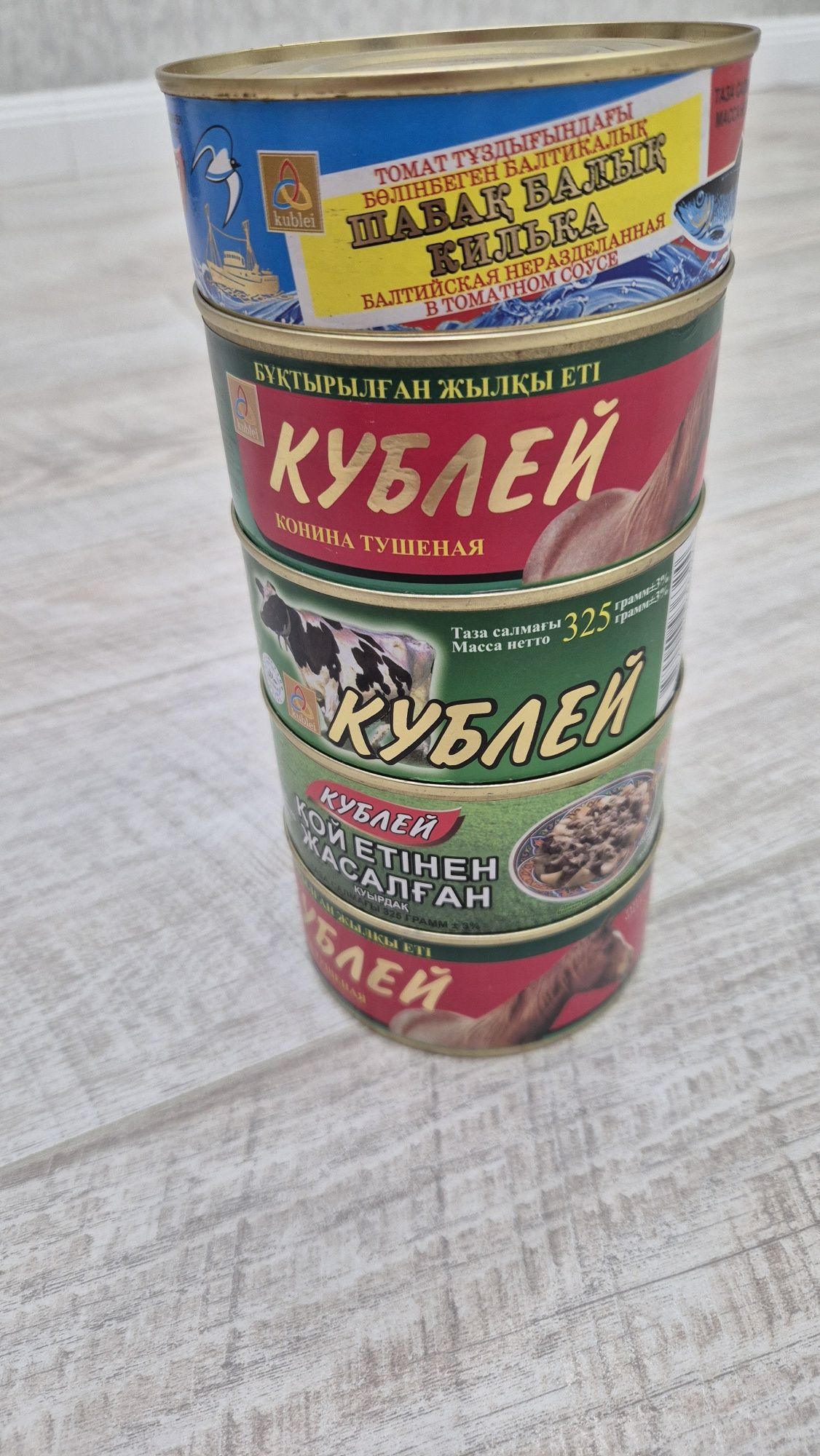 Тушенка кильлка .