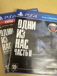 The last of us 1,2 часть