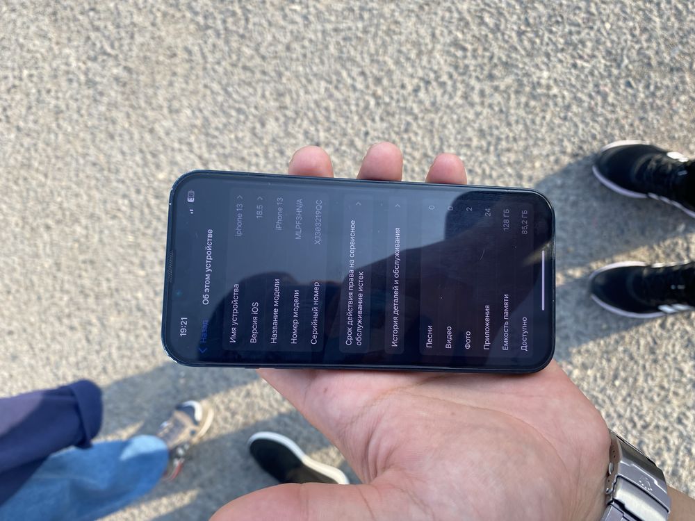 Iphone 13 и Iphone 11 оба без ремонт