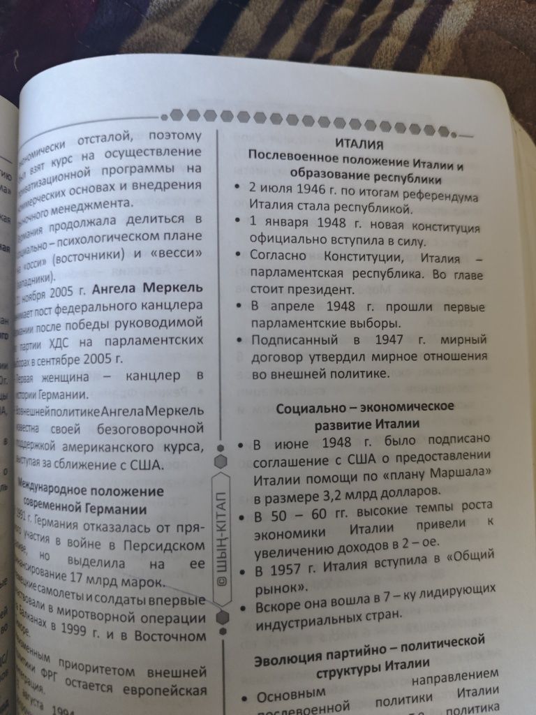 Книжка для подготовки к Ент