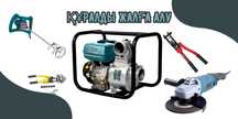Мотопомпа в прокат! г.Косшы