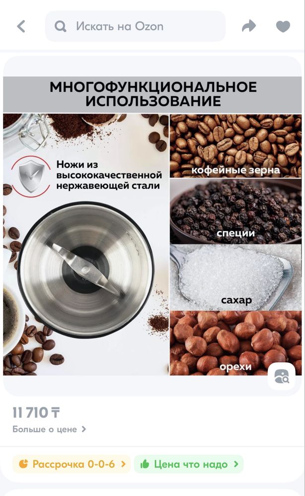 Новые кофемолки GFGRIL GF-CG10