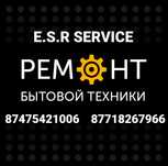 Ремонт Холодильников Стиральных Машин Шымкент.