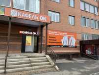 Продам действущий готовый бизнес . Готовый бизнес . Кокшетау