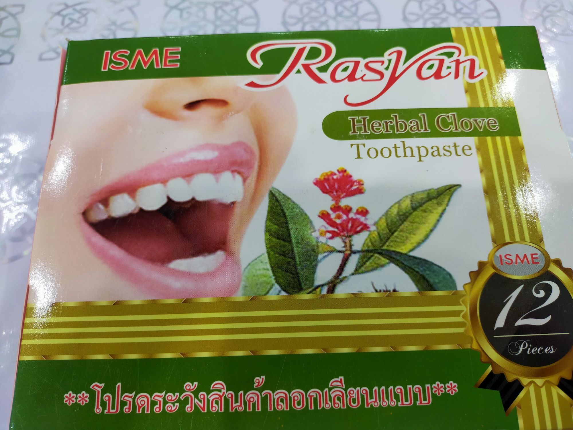 Зубная паста ISME Rasyan Herbal Clove Toothpaste