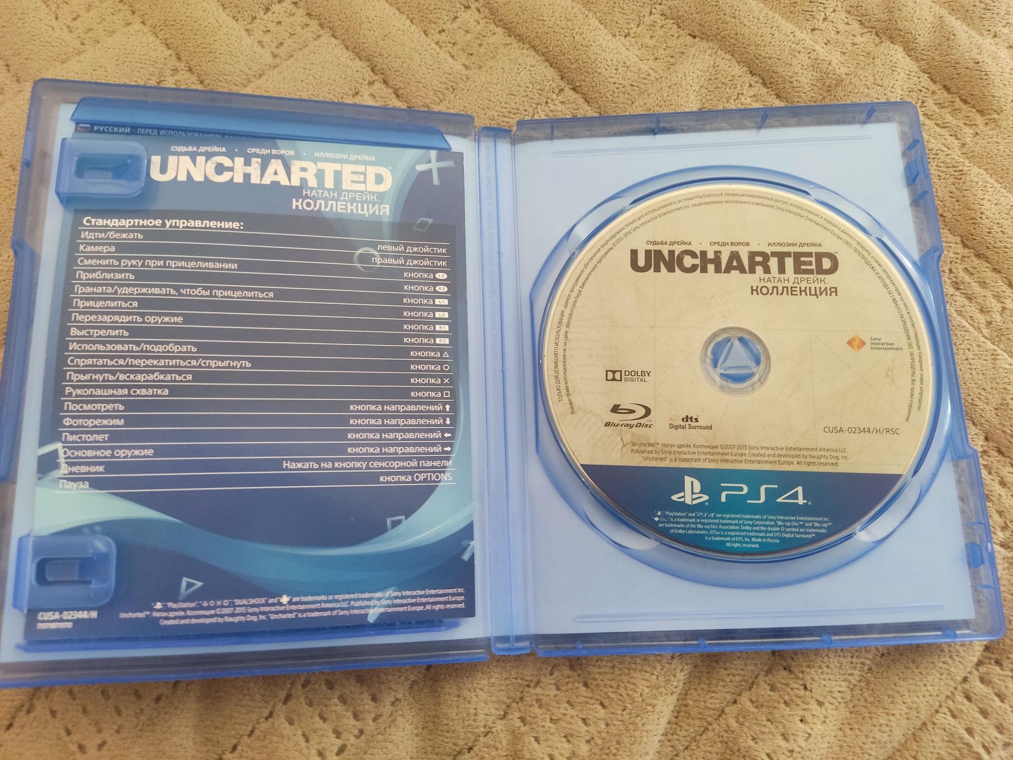 Игры на Playstation 4