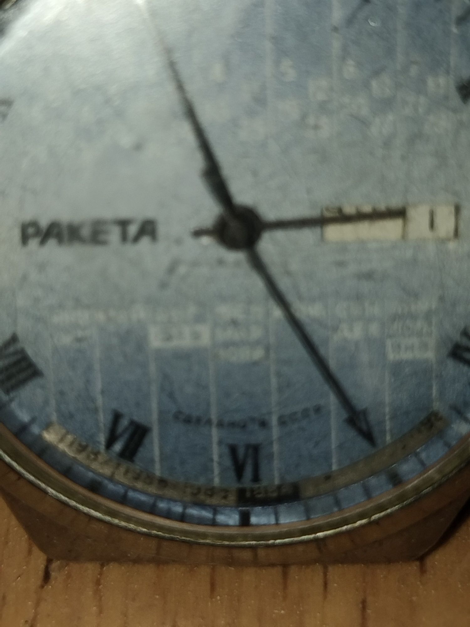 Советские часы, "Ракета" механические