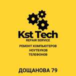 Ремонт компьютеров!