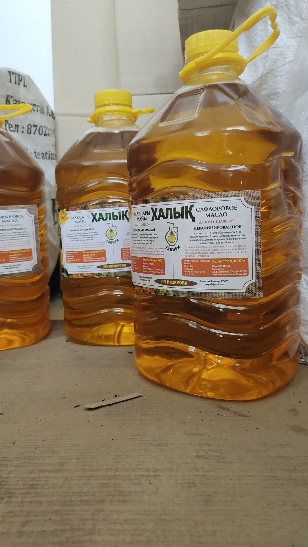 Өте Таза Мақсары Майы Сафлоровое Масло 5 л  Сафлоровое Масло Нерафини