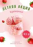 Бумажные стаканчики для золодных и горячих напитков.