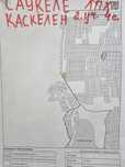 Каскелен, Саукеле, лпх 4 сотки