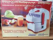 Электросоковыжималка БелОМО СВШПП 302 с шинковкой