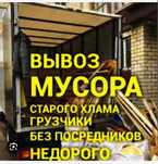 Whatsap 24/7 доступен
