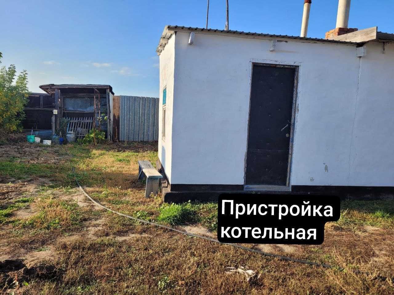 Продам частный  дом  село Умут апа