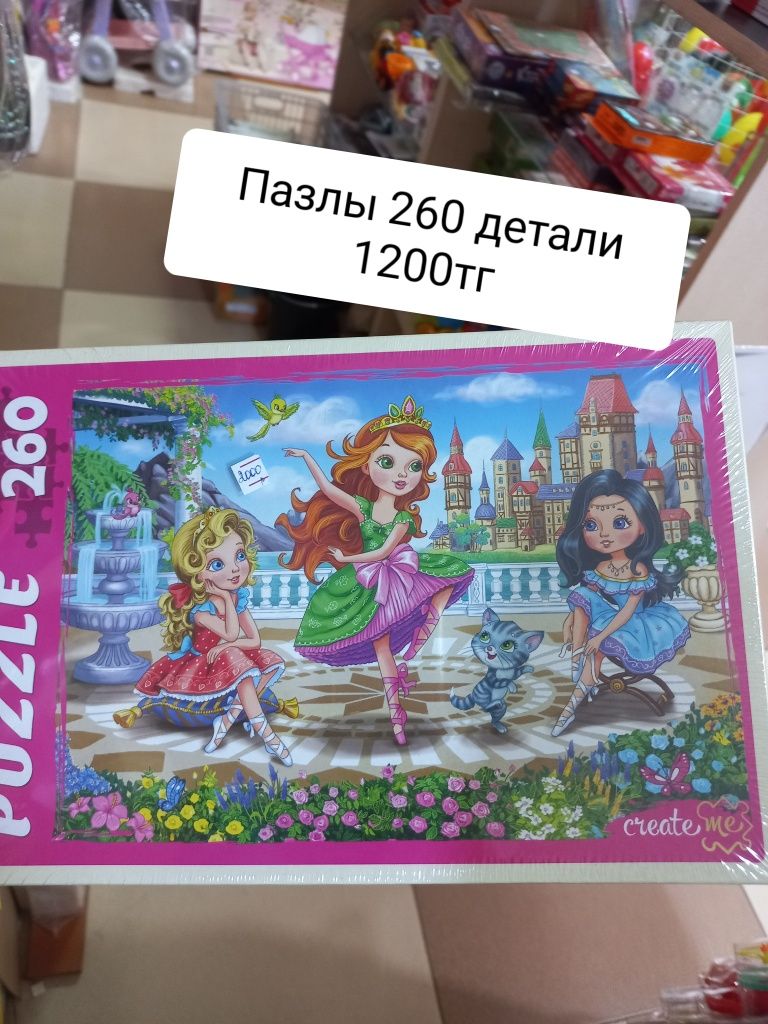 Логические иргушки