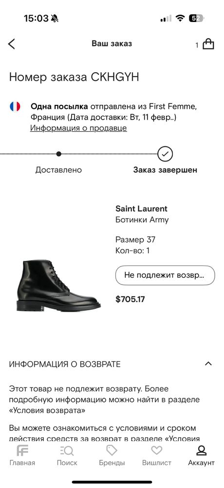 Ботинки Saint Laurent, 37