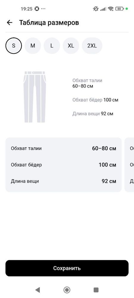 Джогеры женские