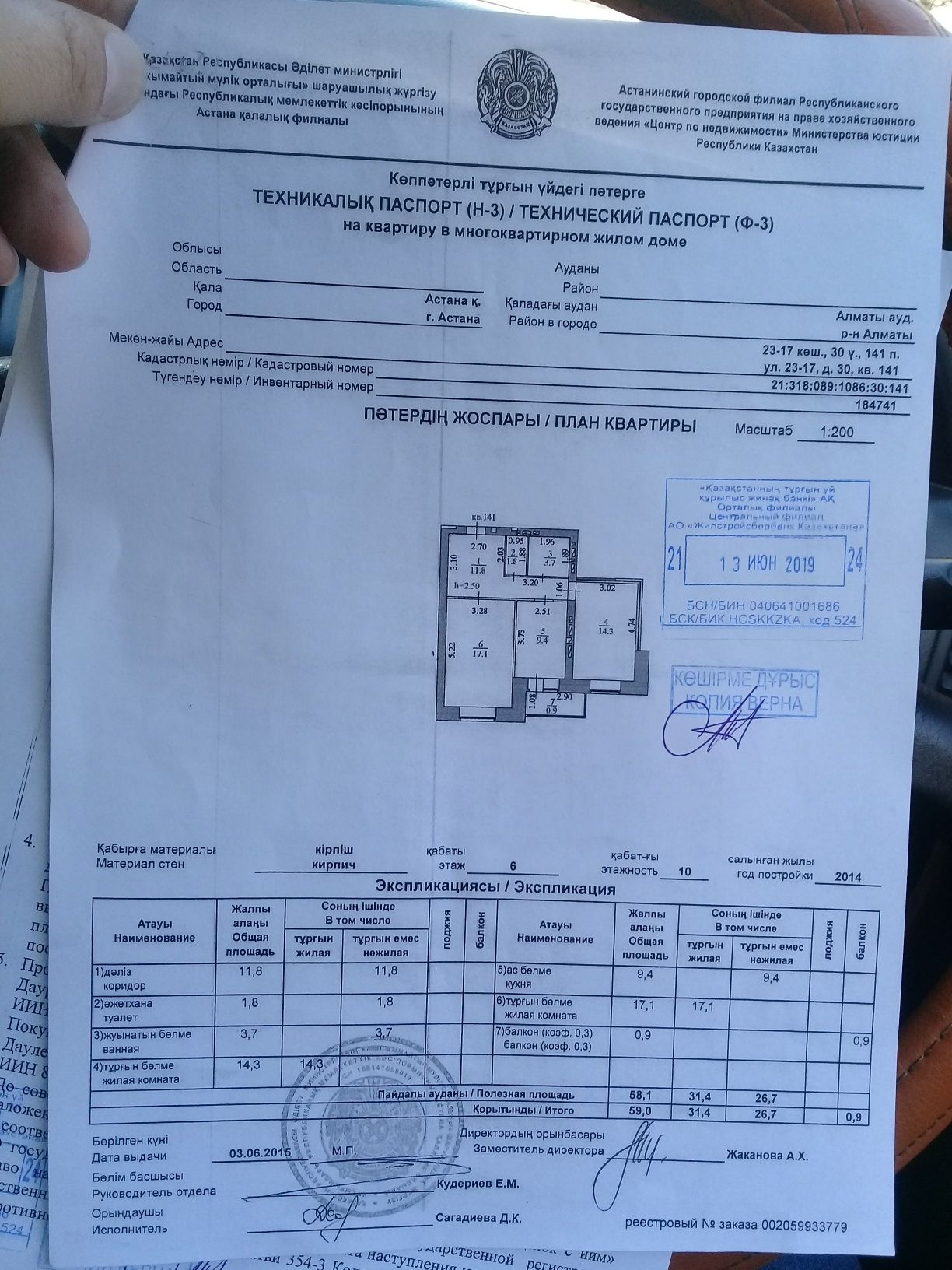 Срочно!!! Продам 2х комнатную квартиру.