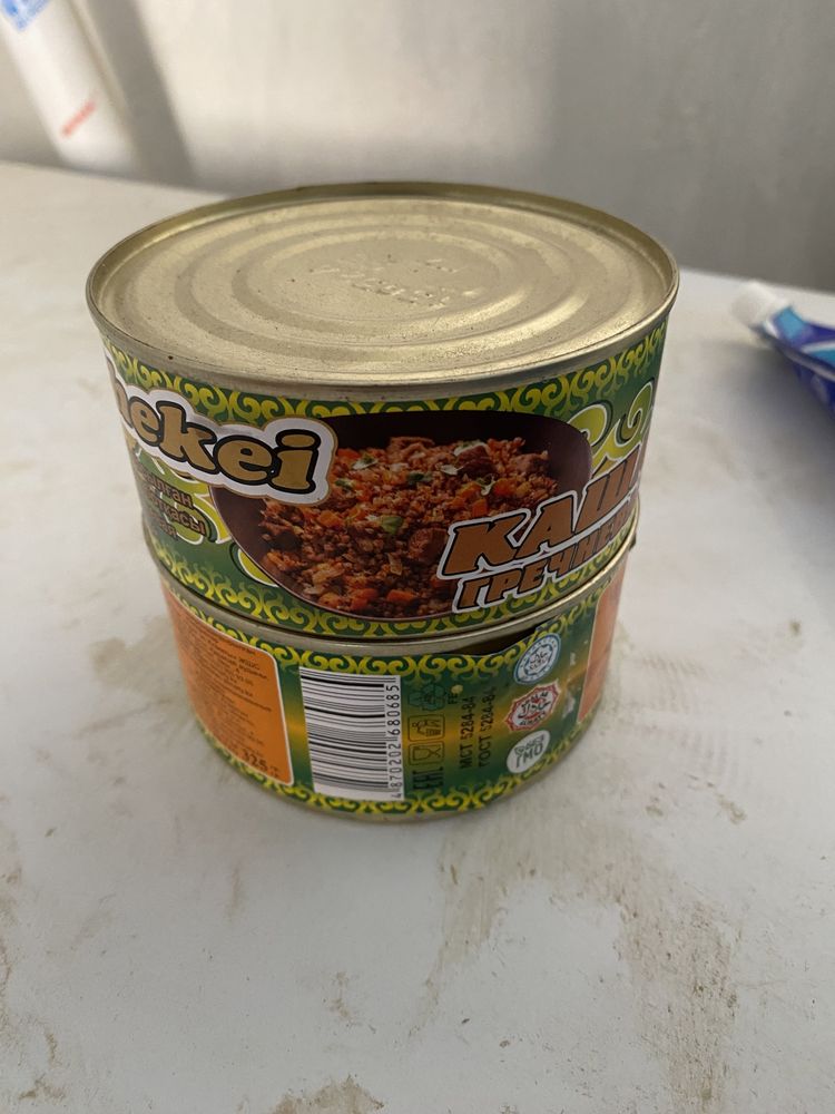 Тушенка, каша,сгущенка,сардина