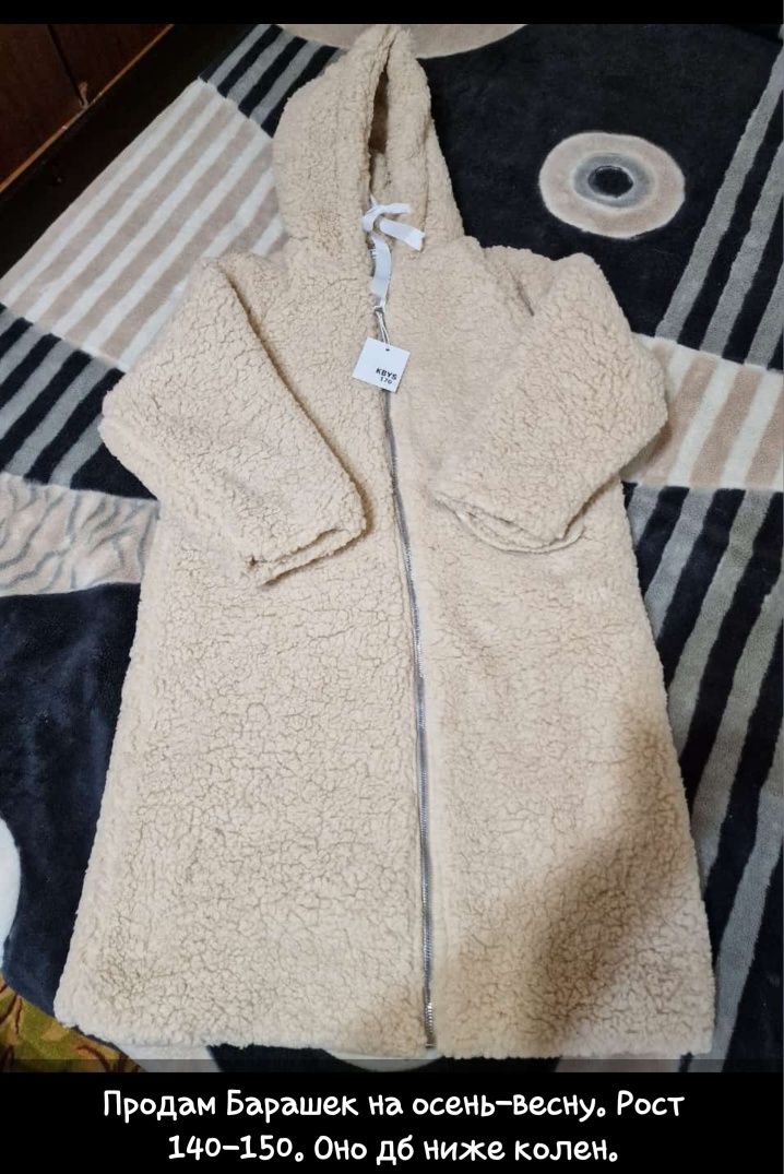 Продам куртки для девочки