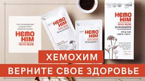 Хемо хим Атоми, Южная Корея!