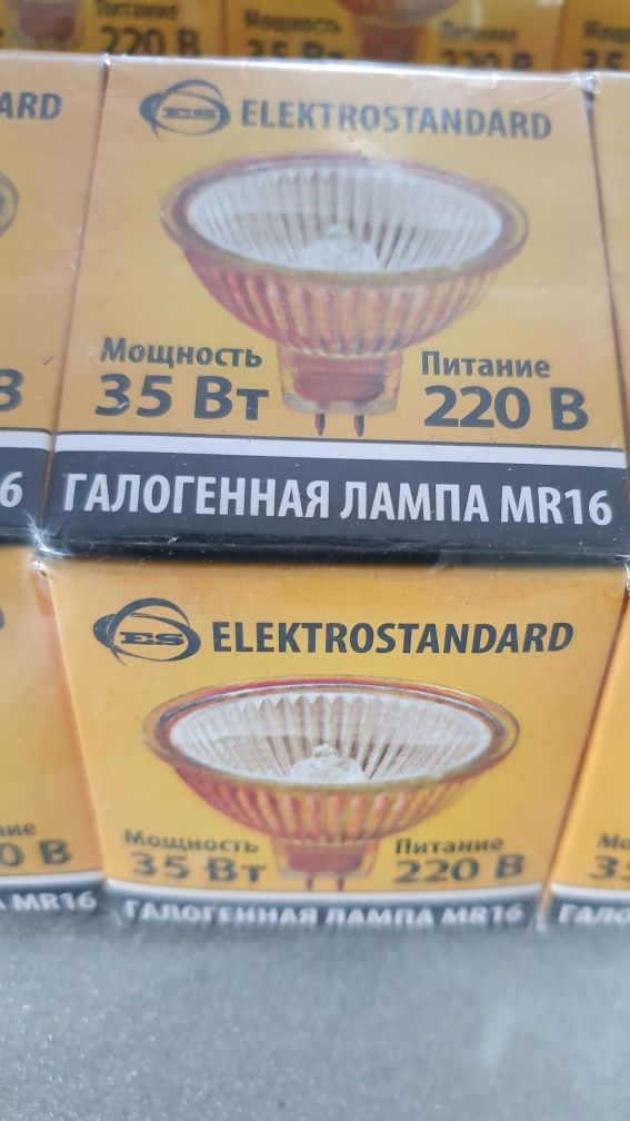 Продам лампочки.