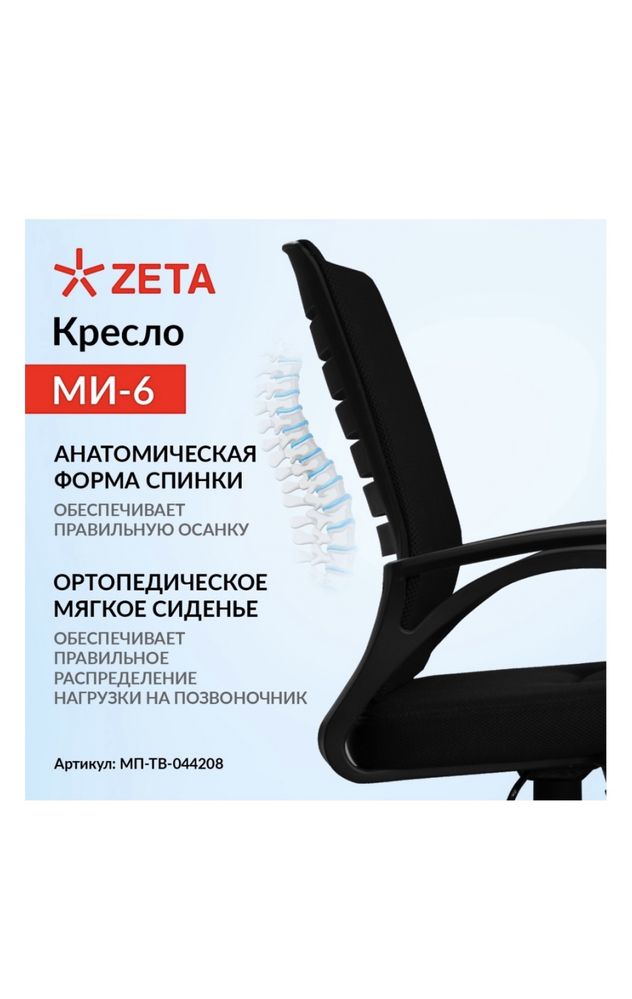Продам компьютерное кресло