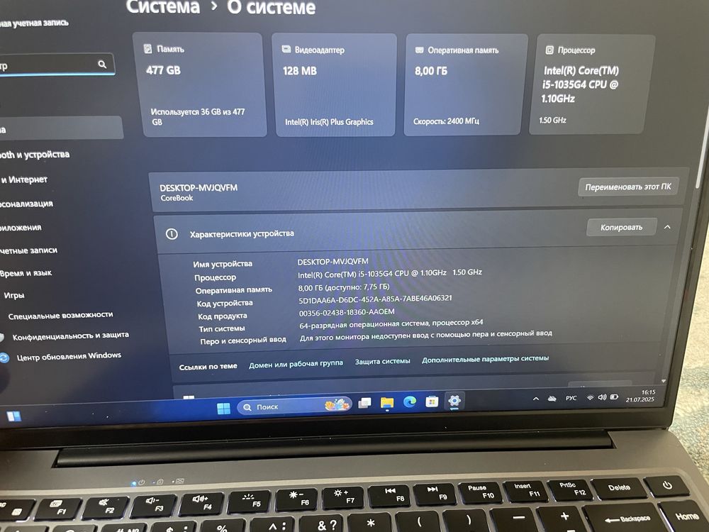 Core i5-10-поколение Шустрый быстрый для работы и учебы