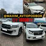 Проверка автомобиля перед покупкой / Автоподбор Актобе под ключ