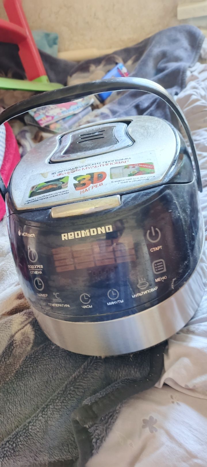 Продам мультиварку
