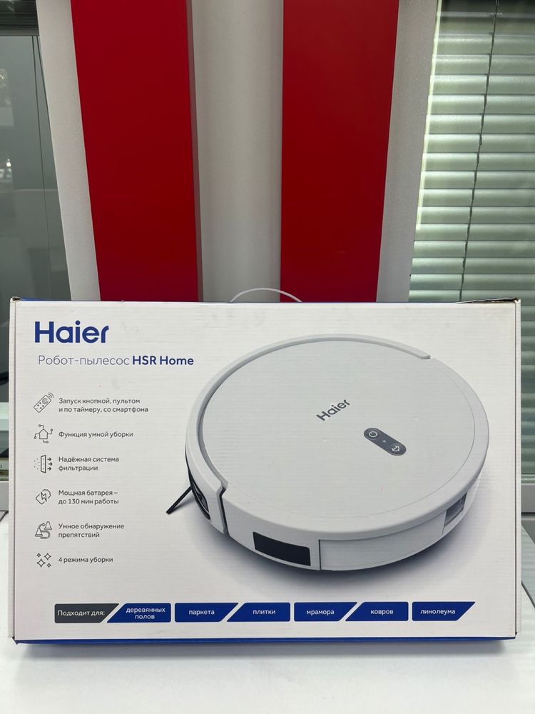 Робот пылесос Haier HSR HOME (p25)