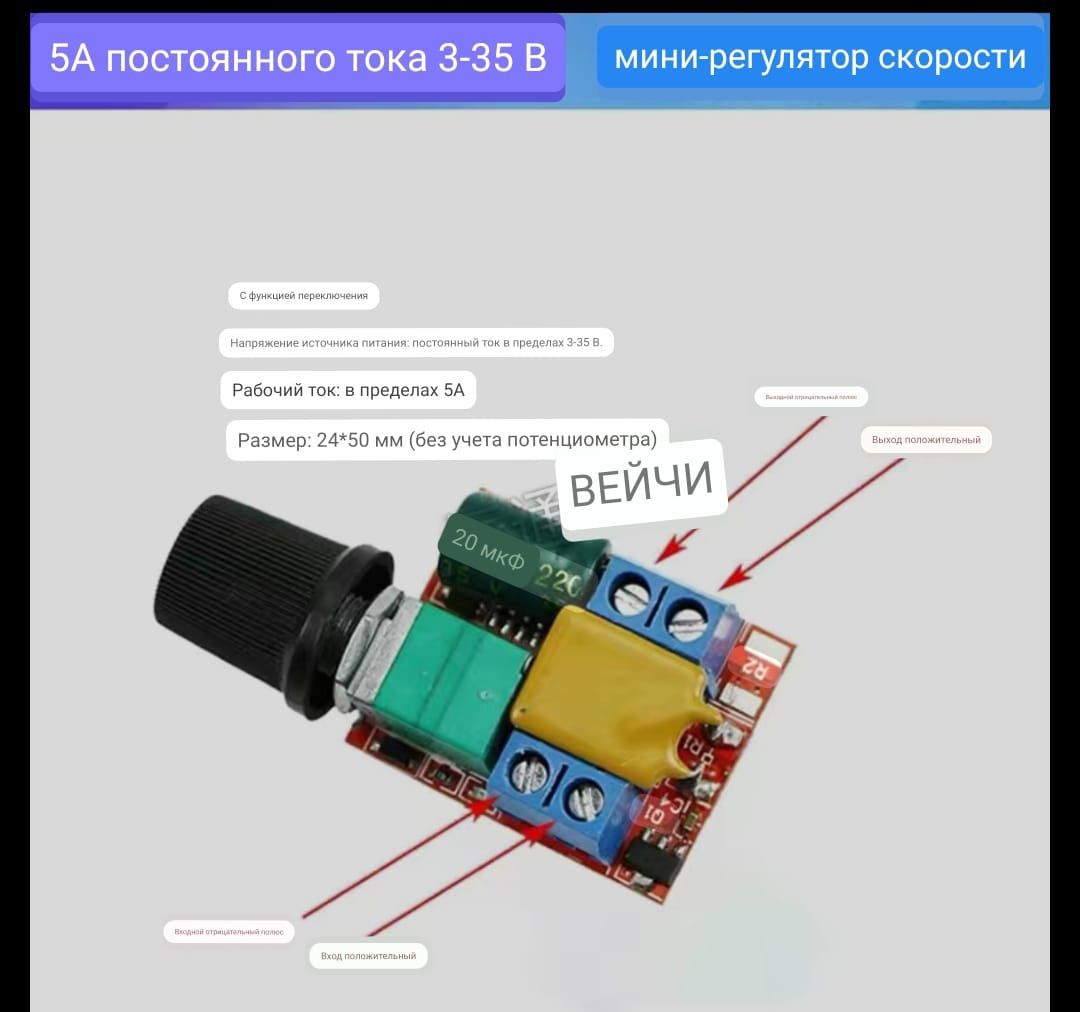 Диммер 5- 48 Вольт 220 вольт 10- 30 а блок питания мотор лампа