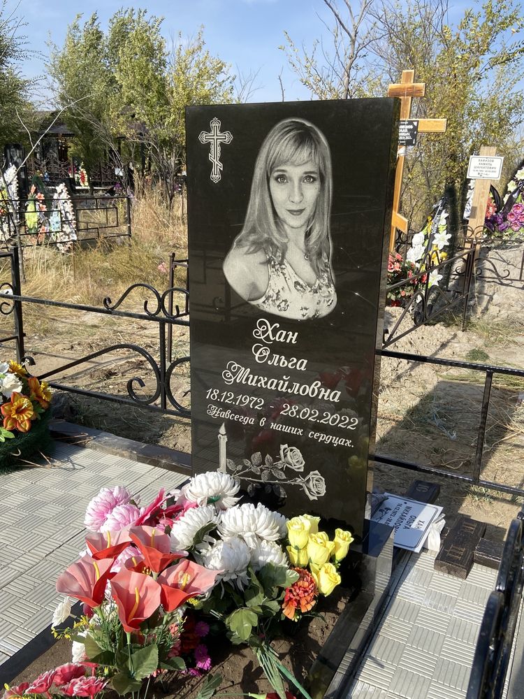Изготовление Памятников и Мазарных плит.