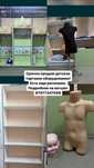 Продам Торговое оборудование