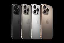 iPhone 16 Pro / Pro Max 256 GB | Гарантия | Лучшая цена в РК
