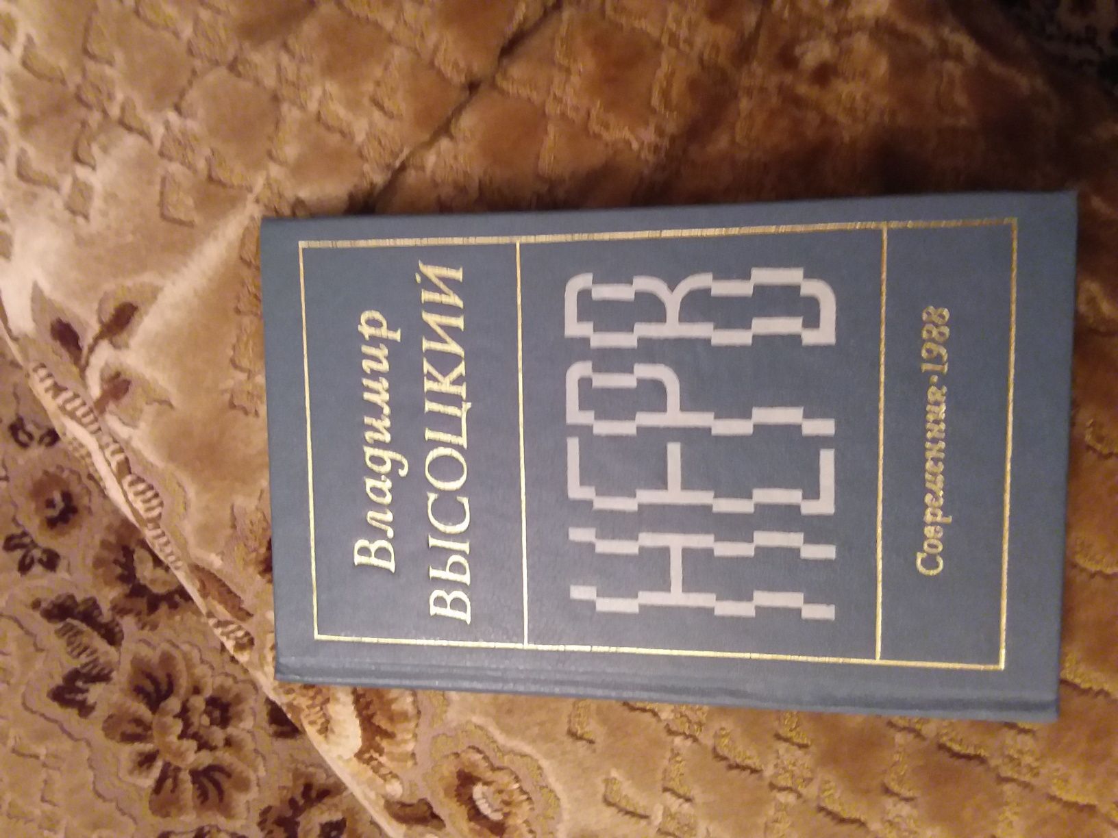 Собрание сочинений разных авторов