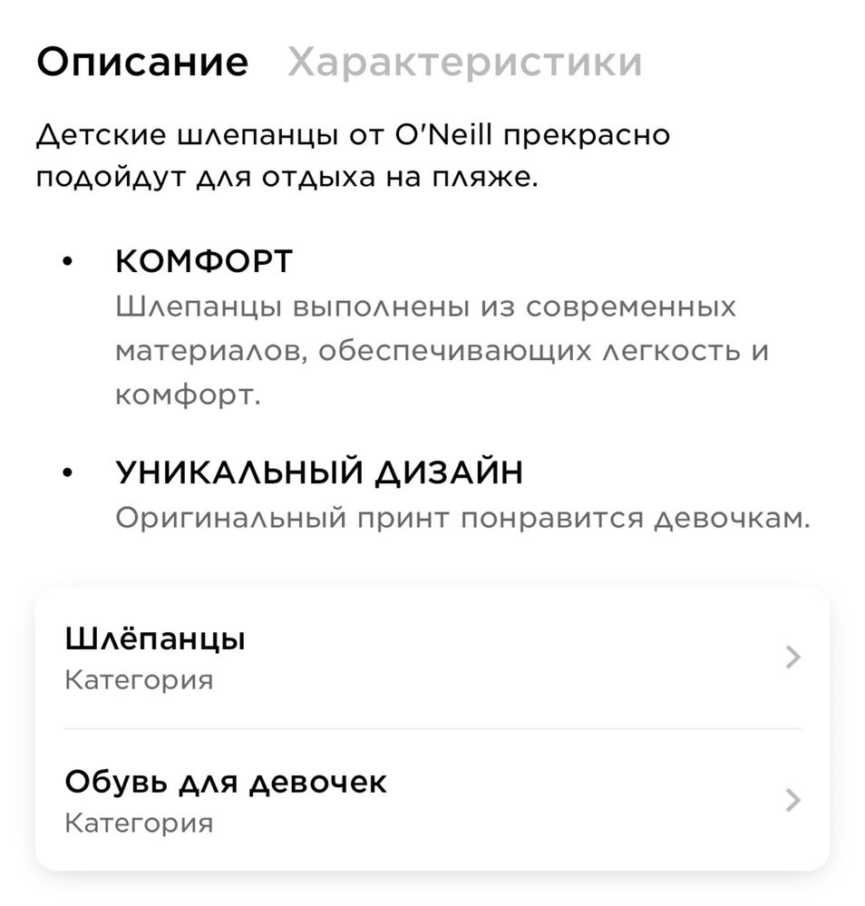 Шлепанцы O’Neill НОВЫЕ